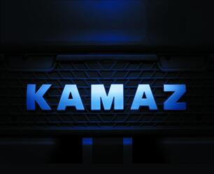 Завод "КАМАЗ" посетили представители концерна Total