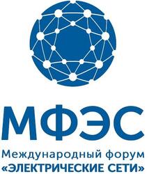 "СКБ ЭП" примет участие в Международном форуме "Электрические сети-2019" (МФЭС) 