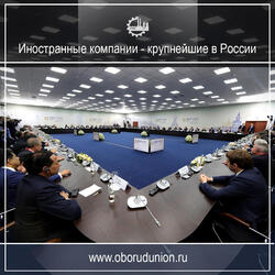 Иностранные компании - крупнейшие в России