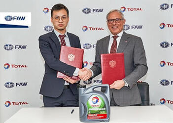 FAW и TOTAL объявили о начале сотрудничества