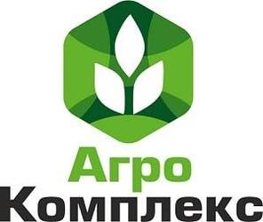АгроКомплекс 2020