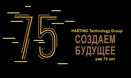 Трансформация для роста - HANNOVER MESSE 2020
