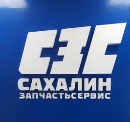 На Сахалине начал работу новый дилерский центр грузовой техники Hyundai 