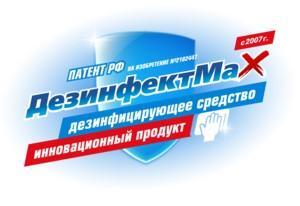 Безопасная дезинфекция или новое средство в борьбе с вирусом!