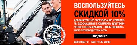Подготовьте свою технику к лету!