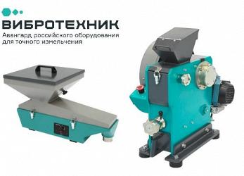 Юбилейные выпуски продукции «ВИБРОТЕХНИК»