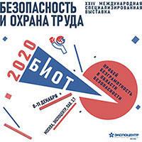 «БИОТ-2020» пройдет в Экспоцентре одновременно с «Неделей здравоохранения»
