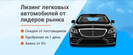 Major Лизинг становится официальным партнером LEASEPOINT