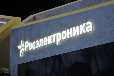 Холдинг «Росэлектроника» начал серийное производство уникальных обеззараживателей