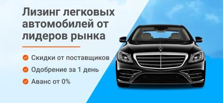 Совкомбанк Лизинг становится официальным партнером LEASEPOINT