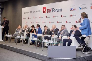Форум «Рынок строительно-отделочных материалов и торговли DIY — новая реальность» 