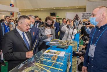 Коллективные региональные стенды на «Российской строительной неделе»