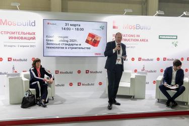 «Green Building 2021»: российский девелопмент обращается к теме зеленого строительства 