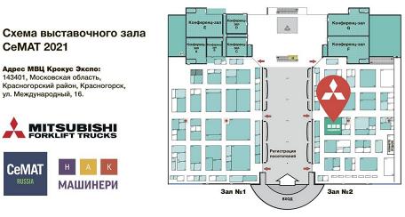 «НАК Машинери» примет участие в выставке CeMAT RUSSIA/TRANSPACK 2021