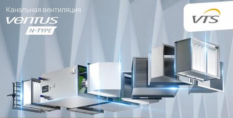 Что важно при выборе типа вентиляционного агрегата?  