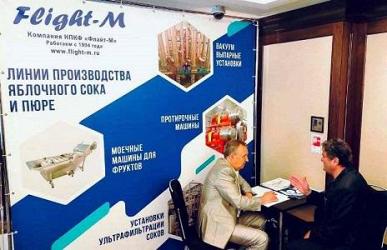 Компания «Флайт-М» приняла участие в форуме «Сады России и СНГ»