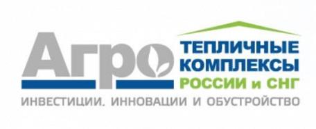 Запланируйте встречи с Агрокультура Групп, Агрокомплекс Чурилово, ТК Воронежский и другими