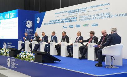 Автозавод «УРАЛ» принял участие в работе Петербургского газового форума