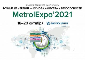 Выставка "Точные измерения – основа качества и безопасности" (MetrolExpo-2021)