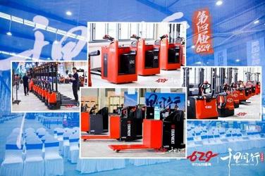 Презентация новинок EP Equipment на новом заводе в Анжи