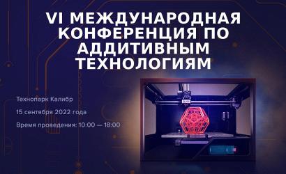 Что будет с ценообразованием на материалы и оборудование в условиях санкций? Расскажем 15 сентября в