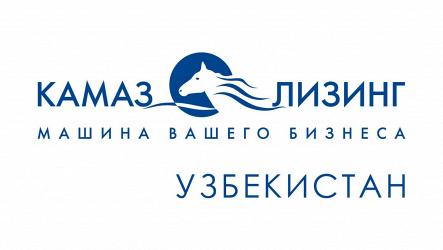 ООО «KAMAZ ASIA LEASING» В ТОП-5  ПО ОБЪЕМУ НОВОГО БИЗНЕСА