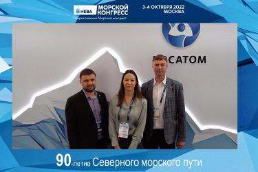 Всероссийский Морской конгресс прошел с участием «Камского кабеля»