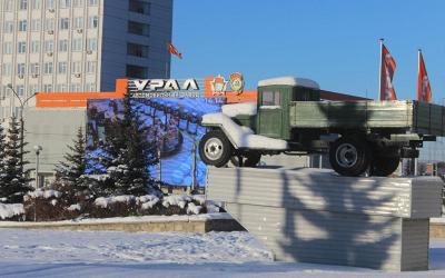 Автозавод «УРАЛ» подводит итоги года