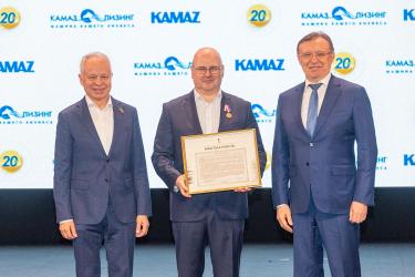 «КАМАЗ-ЛИЗИНГ» ПРИНЯЛ ПОЗДРАВЛЕНИЯ С 20-ЛЕТИЕМ КОМПАНИИ