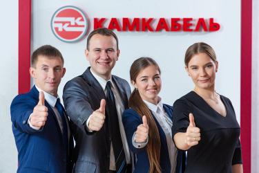 «Камский кабель» в ТОП-50 лучших работодателей!