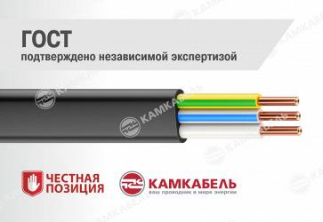 Продукция «Камского кабеля» успешно прошла независимую экспертизу