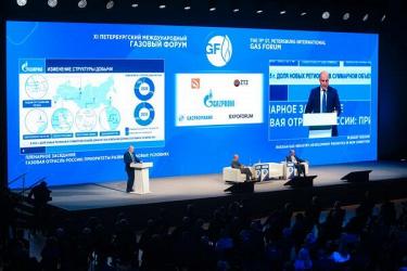  ХII Петербургский международный газовый форум