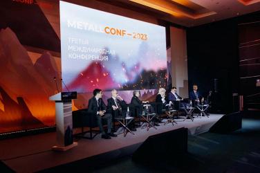Итоги METALLCONF-2023
