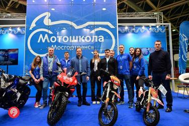 Приглашаем на выставку «Мотовесна» в Экспоцентре