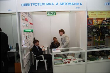 24.03.2009 Форум «Безопасность-2009» г. Уфа