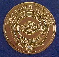 Выставка Международный кулинарный салон «ЕврАзия» Выставка Международный кулинарный салон «ЕврАзия»