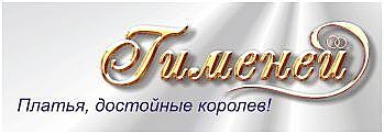 «ТЭНДО» в Гименей! Автоматический выбор для невест! «ТЭНДО» в Гименей! Автоматический выбор для невест!