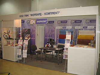 13-я Международная специализированная выставка "ШИНЫ, РТИ И КАУЧУКИ 2010" 13-я Международная специализированная выставка "ШИНЫ, РТИ И КАУЧУКИ 2010"