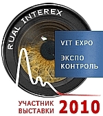 Приглашение на выставку Expo Control 2010 Приглашение на выставку Expo Control 2010