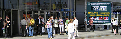 В рамках выставки "Росмолд - 2010" в Москве состоялся инструментальный саммит В рамках выставки "Росмолд - 2010" в Москве состоялся инструментальный саммит