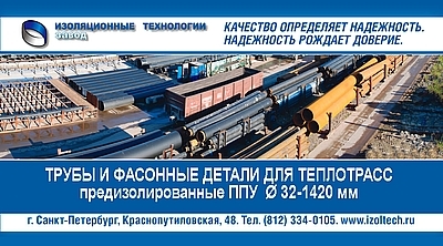 Начало деятельности