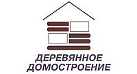 «HOLZHAUS» - Крупнейшее событие весны в деревянном домостроении «HOLZHAUS» - Крупнейшее событие весны в деревянном домостроении