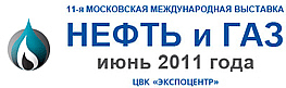 Группа компаний «РГ» примет участие в выставке MIOGE-2011 / Нефть и газ-2011 Группа компаний «РГ» примет участие в выставке MIOGE-2011 / Нефть и газ-2011