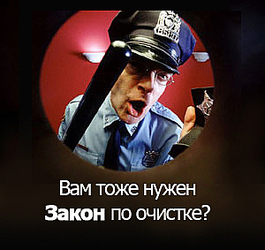 Кому нужен закон по очистке вентиляции?