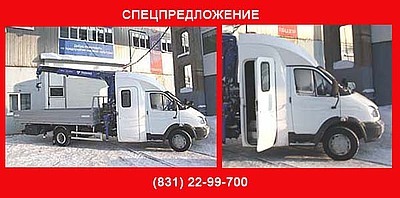 Спецпредложение: «Валдай» с 7-местной двухрядной кабиной и КМУ Tadano! В наличии!