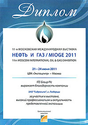 Итоги выставки «НЕФТЬ и ГАЗ» / MIOGE 2011" Итоги выставки «НЕФТЬ и ГАЗ» / MIOGE 2011"