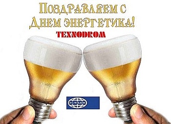 Скидки на дизель-генераторы FG Wilson