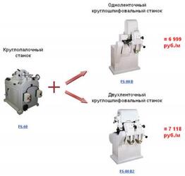 Специальные условия на станки для производства черенков к весеннему сезону Специальные условия на станки для производства черенков к весеннему сезону
