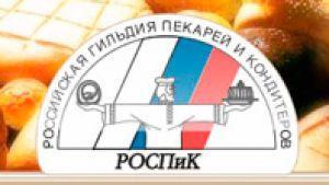 "Русская Трапеза" приглашает на "Праздник хлеба"