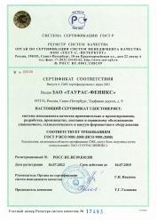 «Таурас-Феникс» выпускает новую вертикальную упаковочную машину «Питпак 1005М»